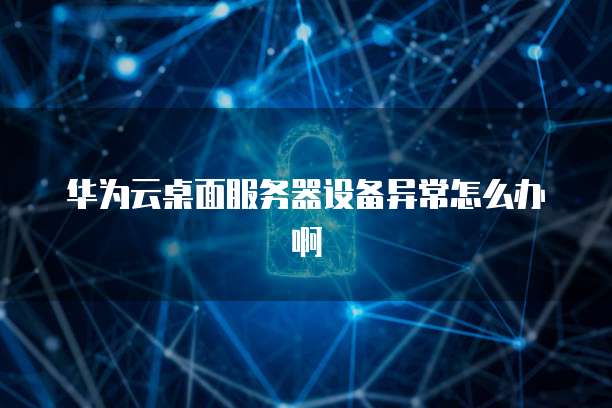 阿里云倒卖域名挣钱是真的吗?安全吗可靠吗?
