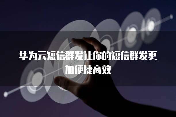 阿里云价格最便宜多少钱