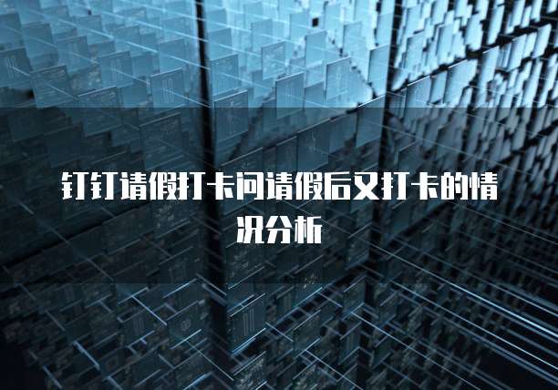阿里云网盘前缀设置详解