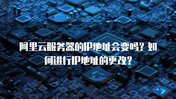 阿里云网盘搜索器免费、安全、可靠吗?