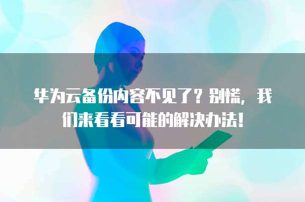 如何使用阿里云安全组配置网络权限管理系统端