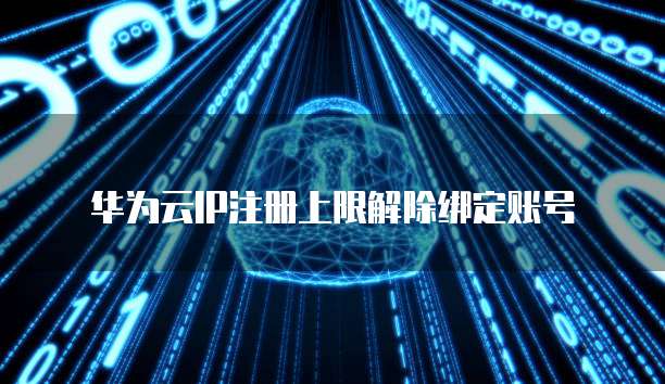 阿里云 MySQL 服务器多少钱一台电脑配置
