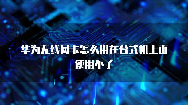 阿里云网盘最大多大文件空间