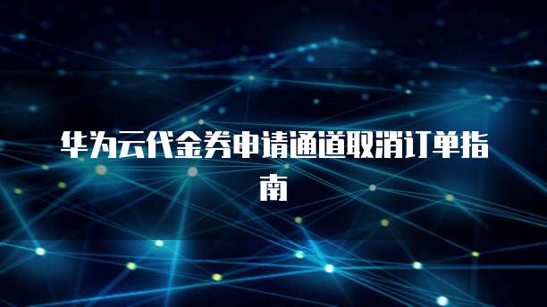 钉钉专业版助力企业高效办公的必备工具