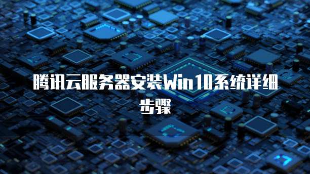 阿里云迁移服务器分区怎么迁移的