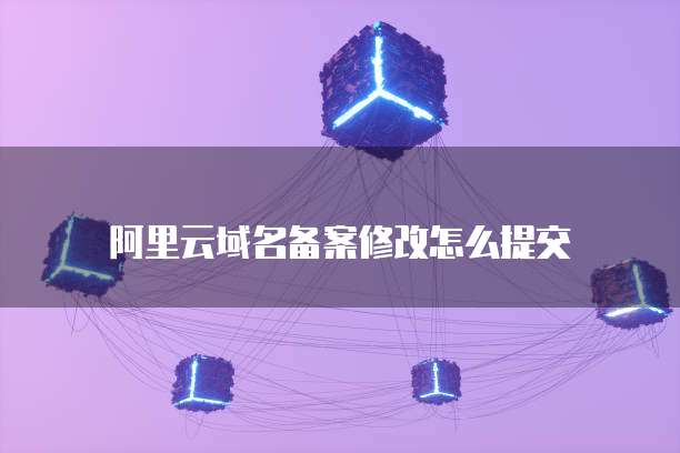 明日方舟的服务器是阿里云服务器吗？安全吗？
