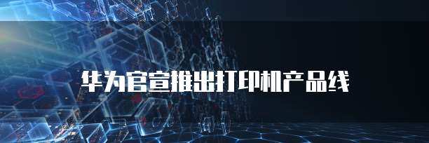 阿里云轻量服务器退款申请无法进行