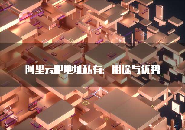阿里云服务器续费优惠2020年8月份还有吗?