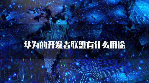 阿里云服务器网页用户登录密码是什么?