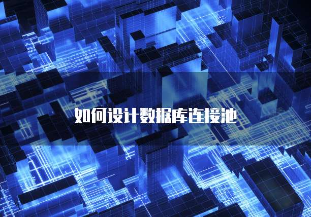 123网盘和阿里云哪个安全性高