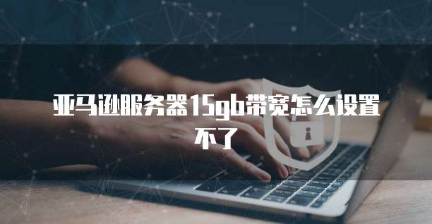 阿里云服务器系统崩溃原因有哪些呢怎么解决