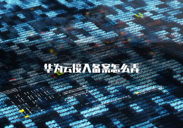 阿里云服务器租赁方式选择哪个好一点