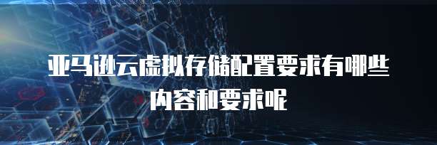 阿里云短信对接接口在哪设置