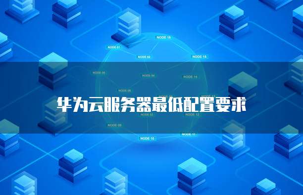 阿里云盘导入115网盘打不开