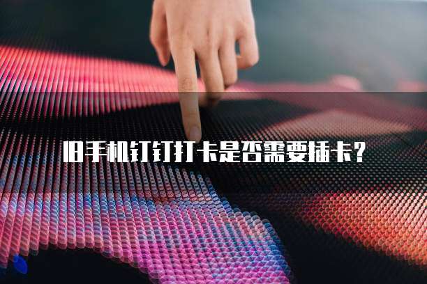 阿里云网盘邀请码分享让你轻松拥有无限空间