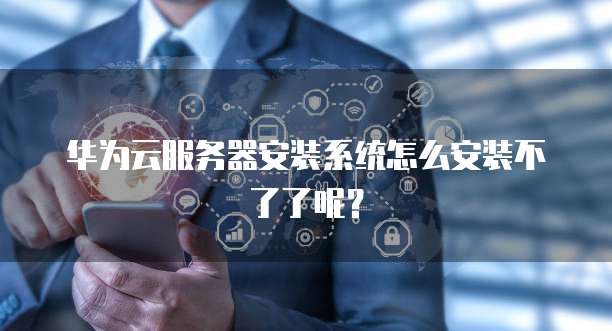 阿里云存储服务器租用费用多少钱?
