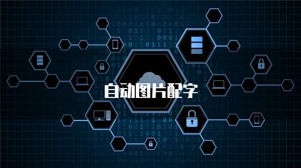 阿里云网盘和百度网盘哪个速度快些呢？