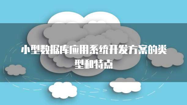 阿里云国际版 CDN 计费方式是什么样的