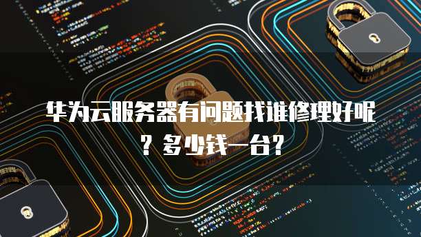 阿里云服务器带宽选多少合适的网速?