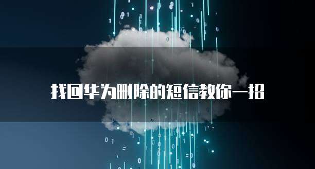 阿里云服务器地域可以改吗?如何更改?