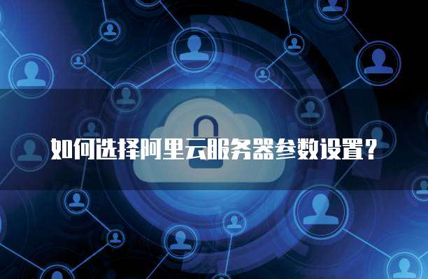 阿里云OSS存储价格解析