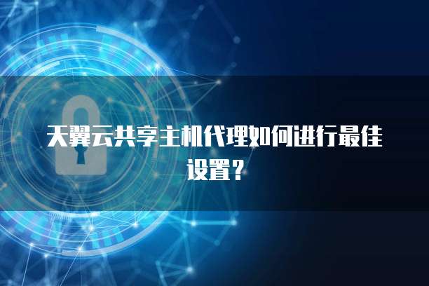 阿里云服务器修改配置保存不了数据怎么回事?