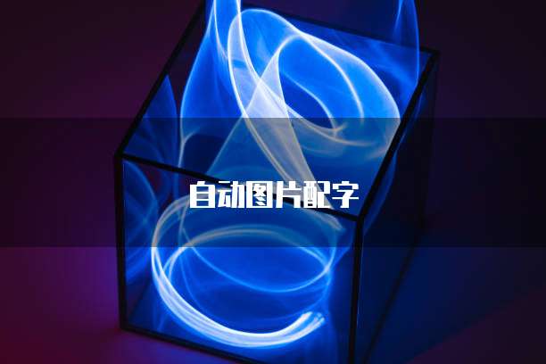 ssh连接阿里云服务器失败原因分析
