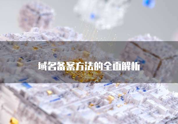 AWS和阿里云价格区别有多大?