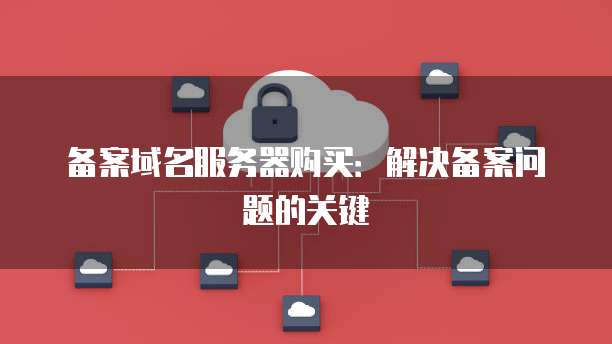 阿里云邮箱个人版免费账号是什么意思啊