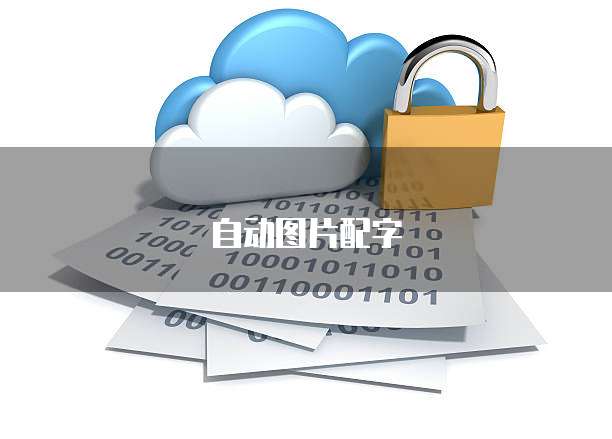 阿里云服务器限制地域怎么办理解除不了