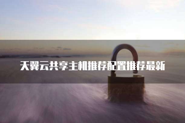 阿里云数据库怎么访问网页设置权限管理器