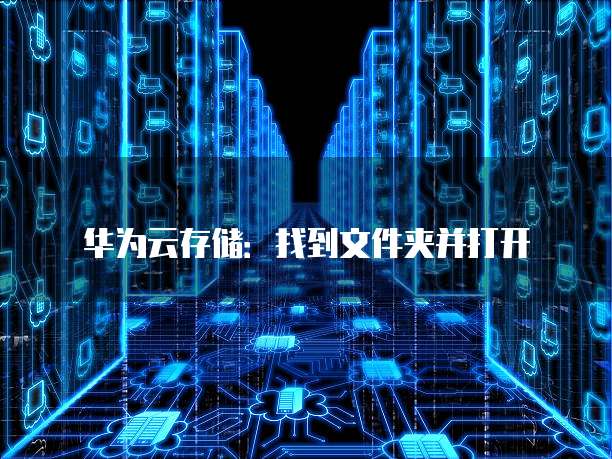 企业已定制专属钉钉怎么退出