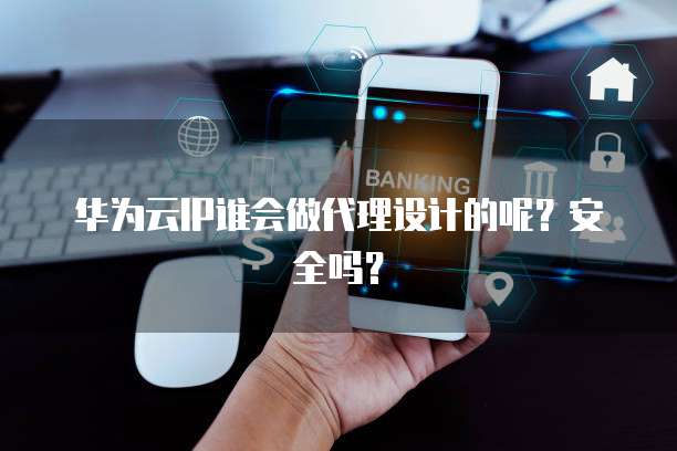 阿里云服务器镜像转入实例是什么意思?