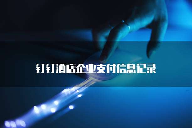阿里云没有公网IP，如何解决？