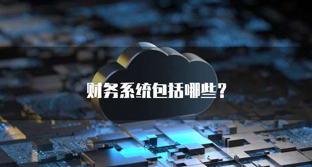 阿里云服务器费用高吗?多少钱一年?