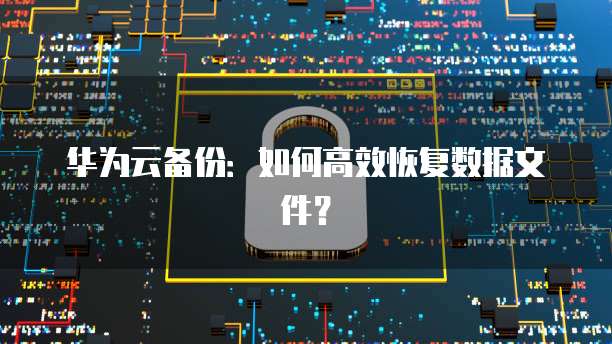 阿里云短信签名在哪里查看?