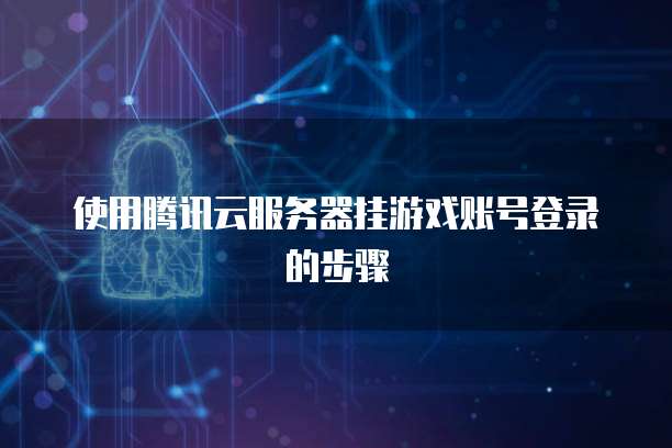 阿里云企业邮箱前缀怎么设置不了