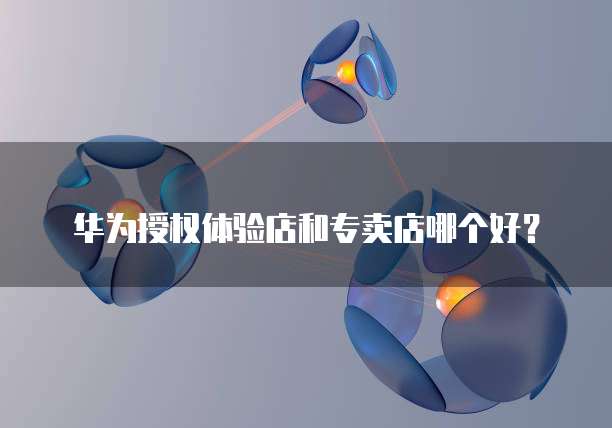 阿里云邮箱地址设置在哪里找到?