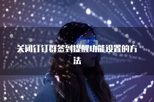 阿里云服务器宕机告警的意思和解决方法