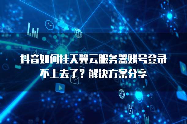 阿里云邮箱如何导出邮件内容到电脑桌面文件