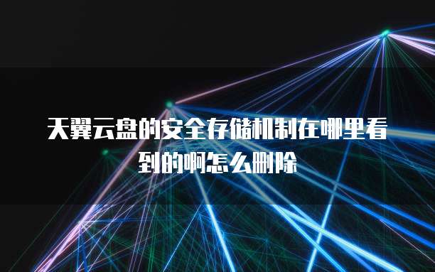 阿里云更换服务器能保留ip吗安全吗?