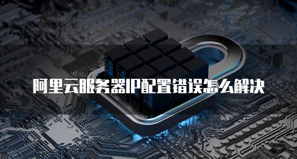 阿里云网盘最新扩容码是多少啊怎么用啊