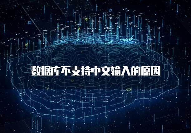 打开4g无法连接阿里云服务器怎么办啊