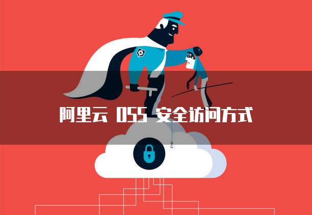 钉钉专业版如何升级系统版文件夹