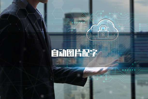 阿里云邮箱如何查看邮件信息内容