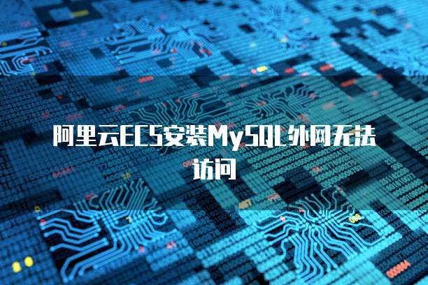 阿里云邮箱可以用验证码登录吗？