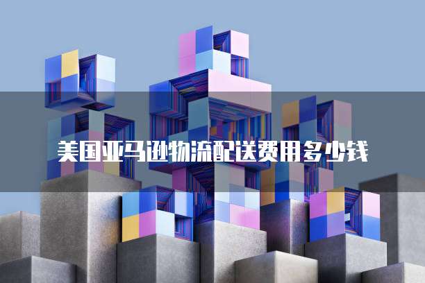 阿里云服务器更改地区设置方法