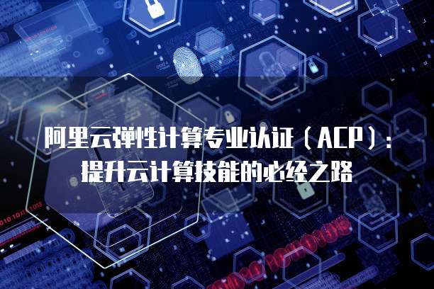 阿里云服务器总是掉线怎么回事儿啊