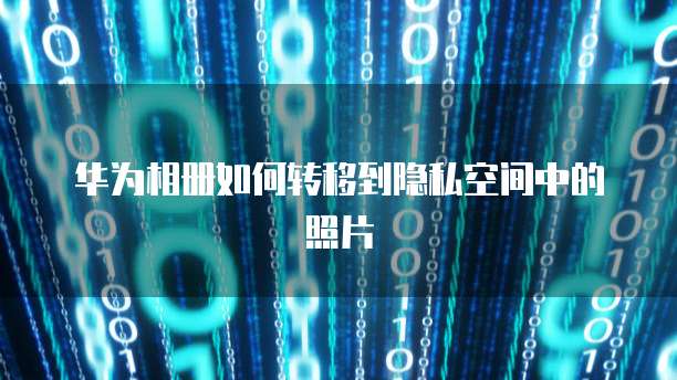 阿里云服务器总被攻击怎么办