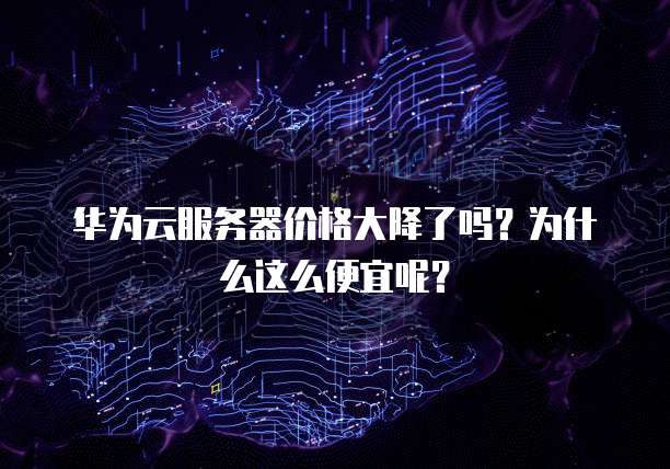 阿里云服务器打不开亚马逊怎么回事儿呀